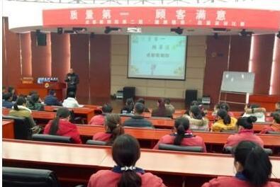 質量第一,顧客滿意!