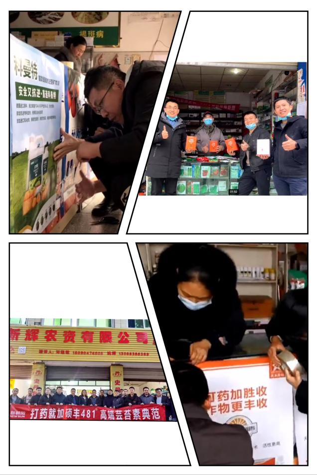 新機(jī)遇,新征程,新力量 ——2022營銷團(tuán)隊“冬訓(xùn)”紀(jì)實(shí)