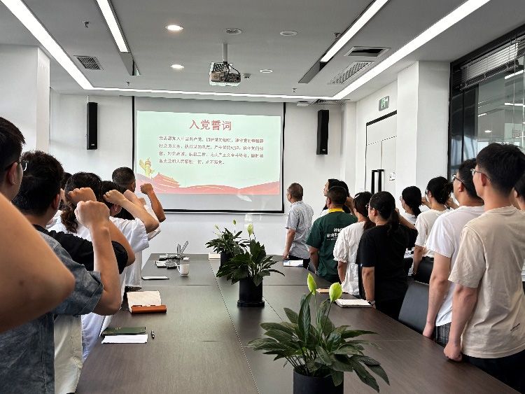 銘記歷史守初心 賡續精神擔使命——新朝陽黨支部開展慶"七一"主題黨日活動