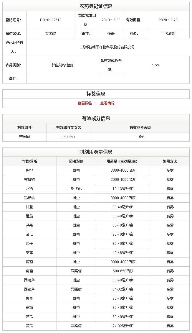 微信圖片_2026-03-26_152736_804.jpg